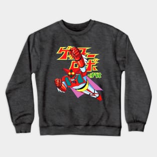 Getter Robo GX-74 Crewneck Sweatshirt